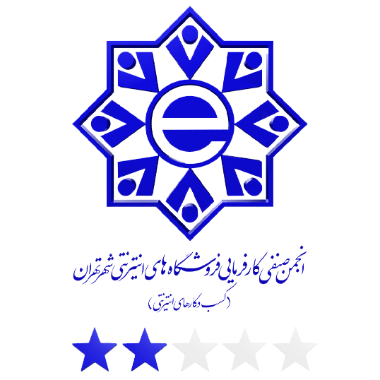 نماد اعتماد
